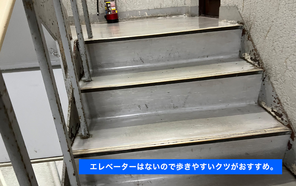 五反田ミルキーウェイの階段