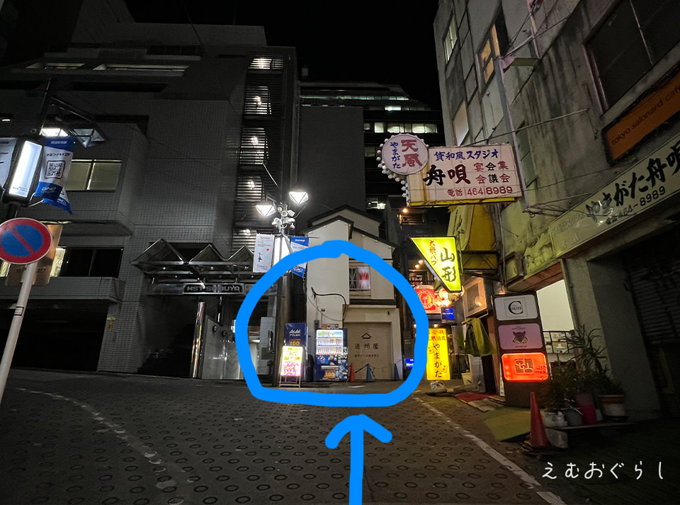 渋谷Secret Bar Silent Moon（サイレントムーン）までの行き方。